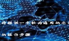 由于内容和要求过于具体