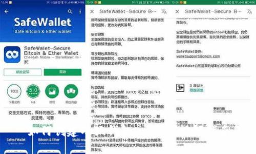 如何创建小狐钱包：一步步视频指南