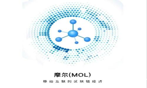 小狐钱包的挖矿机制解析：如何通过小狐钱包获取收益
