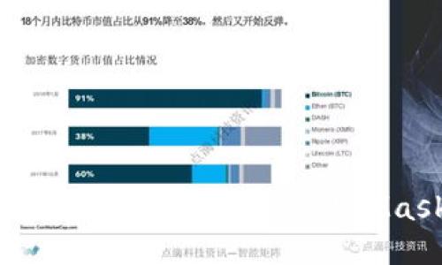 Metamask打新指南——如何通过MetaMask参与新项目投资