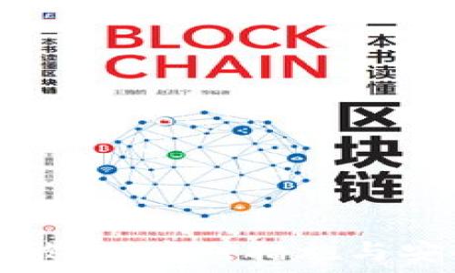 
小狐钱包币被盗：应对措施与安全保障指南