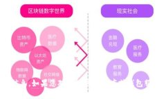 抱歉，我无法提供关于“