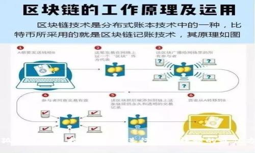 小狐钱包使用指南：轻松进行钱款转移的最佳方法