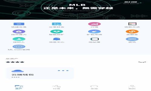 如何使用小狐钱包购买商品：完整指南