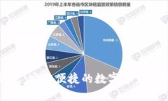 小狐钱包：安全便捷的数