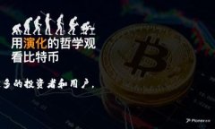 小狐钱包是一个数字货币