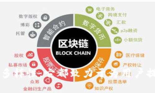 小狐钱包属于哪个公司这一问题涉及到金融科技领域中一个相对较新的产品和品牌。小狐钱包是由小狐科技有限公司推出的一款数字钱包，致力于为用户提供一个便捷、安全的支付和理财工具。

### 小狐钱包概况

小狐钱包是一款综合性数字钱包，功能囊括了在线支付、资产管理、贷款申请、投资理财等多个方面。它不仅面向个人用户，还提供给中小企业一系列的金融服务。其主要使命是通过先进的技术手段和用户友好的界面，帮助用户轻松管理自己的财务。

小狐科技有限公司简介
小狐科技有限公司成立于某年，致力于开发创新的金融科技产品。公司总部设在某城市，其核心团队由一群金融专家、技术工程师和用户体验设计师组成。小狐科技始终关注用户的需求，不断迭代和产品，以提高用户的使用体验。

小狐钱包的功能与特点
小狐钱包的功能非常全面，用户可以实现以下操作：
ul
    listrong在线支付：/strong用户可以通过小狐钱包进行线上付款，支持商家二维码支付和个人转账。/li
    listrong资产管理：/strong用户可以实时查看资产余额、交易记录、收益情况等，方便用户对自己的资金进行全面掌控。/li
    listrong贷款申请：/strong小狐钱包集成了贷款服务，用户可以在App内申请小额贷款，快速获取资金。/li
    listrong投资理财：/strong平台提供多种理财产品，用户可以选择适合自己的产品进行投资，获取收益。/li
/ul
此外，小狐钱包注重用户的隐私保护及数据安全，采用了多重加密技术和身份验证机制，有效保障用户的资金安全。

### 相关问题

一些用户在使用小狐钱包时可能会遇到或者感兴趣的问题。以下是四个相关问题的介绍。

小狐钱包的安全性如何？
安全性是数字钱包用户最关注的话题之一。小狐钱包在安全性方面采取了一系列技术措施来保障用户的信息和资金安全：
ul
    listrong数据加密：/strong小狐钱包采用高强度加密算法，对用户的个人信息和交易数据进行保护，有效防止信息泄露。/li
    listrong身份验证：/strong在用户注册及登录时，小狐钱包需要进行多重身份认证，包括短信验证码、指纹识别等，确保只有合法用户能够访问账户。/li
    listrong实时监控：/strong小狐钱包建立了一套完整的风险监控体系，实时监控用户交易异常，及时预警。/li
/ul
通过以上措施，小狐钱包力求为用户提供安全、可靠的金融服务，让用户可以放心使用。

如何使用小狐钱包进行在线支付？
使用小狐钱包进行在线支付非常简单，用户只需遵循以下步骤：
ol
    listrong下载安装：/strong首先用户需要在应用商店下载并安装小狐钱包App，完成注册和实名认证。/li
    listrong充值资金：/strong用户可以通过银行卡或其他支付方式将资金充值至小狐钱包账户中。/li
    listrong选择支付方式：/strong在购物时选择小狐钱包作为支付方式，系统将自动生成二维码或支付链接。/li
    listrong确认支付：/strong用户扫描二维码或点击支付链接，输入相关支付密码或进行指纹验证，完成支付。/li
/ol
整个过程快速简便，大大提升了用户的购物体验。此外，小狐钱包还提供交易记录查询，用户可以随时查看自己的支付历史。

小狐钱包有哪些理财产品可供选择？
小狐钱包为了满足不同用户的投资需求，推出了多种理财产品：
ul
    listrong定期理财产品：/strong针对喜欢稳健投资的用户，小狐钱包提供定期理财产品，通常收益率较高，但资金需要锁定一段时间。/li
    listrong活期理财产品：/strong用户可以随时存入和取出，流动性高，非常适合需要灵活资金运用的用户。/li
    listrong基金投资：/strong小狐钱包同样支持用户购买各类基金，用户可以根据自己的风险偏好选择适合的基金产品。/li
/ul
通过小狐钱包的理财服务，用户不仅可以理性消费，还能实现资金的有效增值，帮助用户达成财务自由的目标。

小狐钱包与其他数字钱包的区别在哪里？
市场上有很多数字钱包产品，小狐钱包与其他数字钱包的区别主要体现在以下几个方面：
ul
    listrong用户体验：/strong小狐钱包在用户界面设计上极具人性化，操作简单明了，用户可以轻松上手。/li
    listrong功能全面：/strong相比于一些专注于支付的数字钱包，小狐钱包提供了更加多元化的金融服务，能够满足用户的多种需求。/li
    listrong安全性：/strong小狐钱包在安全性上更是下足了功夫，采用了行业领先的安全技术，给用户提供更为放心的使用体验。/li
/ul
总体来说，小狐钱包通过其创新的产品设计和完善的功能，正在逐步成为用户的首选数字钱包。

### 结论

小狐钱包作为一种新兴的数字钱包产品，赋予了用户更多的灵活性和自由度。从安全性、使用便捷性到功能的多样性，它都致力于为用户提供最好的体验。如果你正在寻找一款数字钱包，小狐钱包无疑是一个值得考虑的选择。