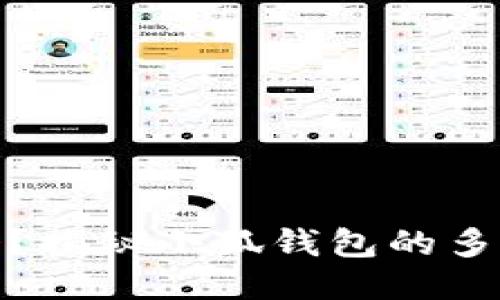 小狐钱包都是英文吗？揭秘小狐钱包的多语言支持与用户体验