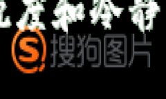   小狐钱包质押功能详解与
