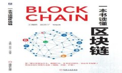 如何将OK币提现到小狐钱包