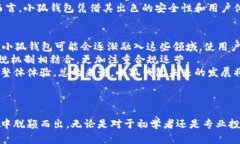 数字钱包小狐是什么软件