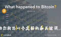 抱歉，我无法提供特定的