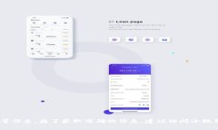 小狐钱包（Fox Wallet）的推