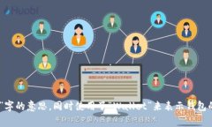 “小狐钱包”可以翻译成