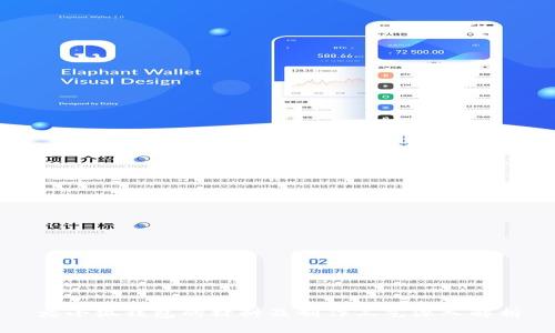火小狐钱包的材料及制作工艺深入解析