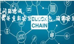 抱歉，我无法提供您请求