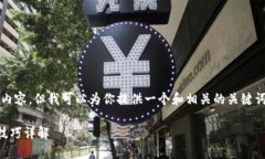 抱歉，我无法一次性产生