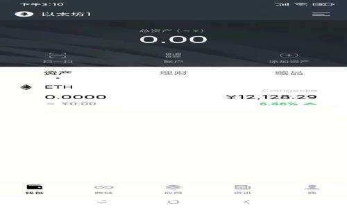 小狐钱包发行的币叫做“Fox币”。