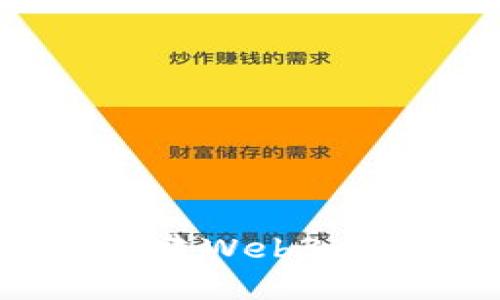 如何使用MetaMask创建Web3应用程序：从基础到进阶