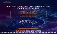 如何安全下载和安装Meta