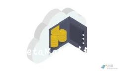 手机如何安装MetaMask：详细