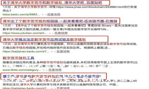 并未提供完整信息，建议更新以更精准地反映内容主题。下面是一个示例

解决MetaMask中找不到币的问题：全面指南与常见解决方案