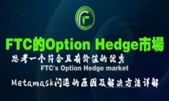 思考一个符合且有价值的