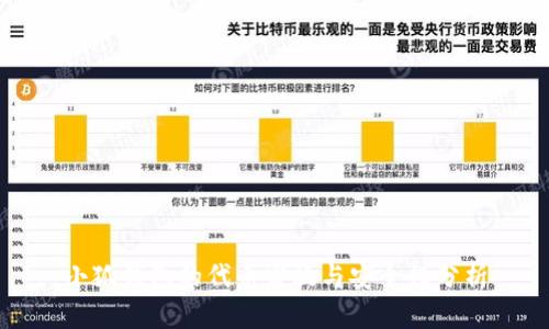小狐钱包的代币发放与安全性分析