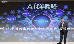 由于您请求的内容较长，