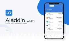 如何将OKEx（欧易）资产提