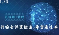 biao ti/biao ti小狐钱包会发
