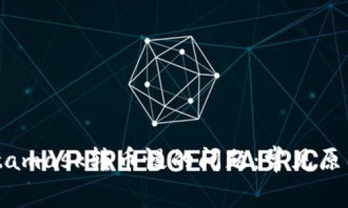 解决Metamask转币慢的问题：常见原因与技巧
