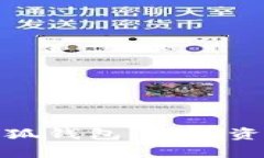 如何有效管理多个小狐钱