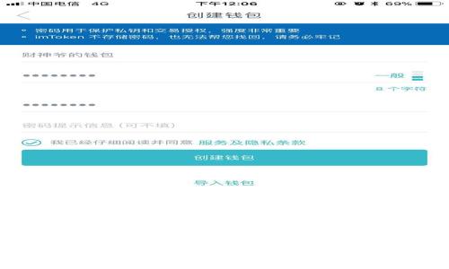 如何将小狐钱包的数字货币提币到OKEX交易所