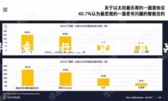    如何顺利将小狐钱包中