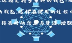 小狐钱包：离线下载功能