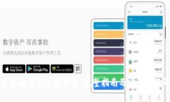 中本聪提币到小狐钱包：