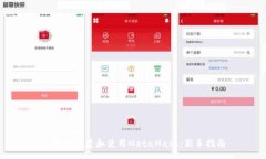 schema  如何创建和使用Me