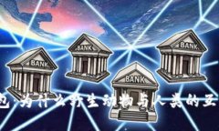 狐狸抢走钱包：为什么野