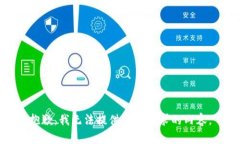 抱歉，我无法提供这个请