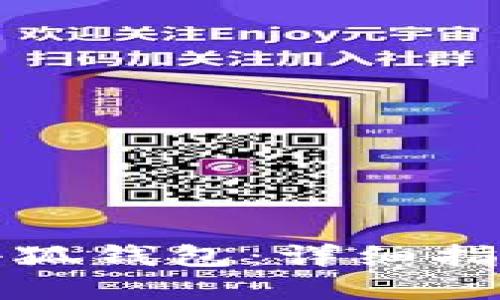 如何重命名小狐钱包：详细指南与实用技巧