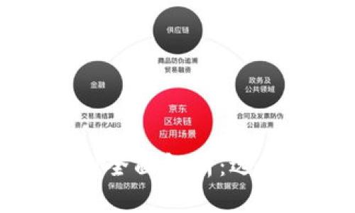 2017年比特币钱包的全面解析：选择、安全性与发展趋势