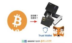 小狐钱包转账到账时间详