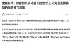   如何转入小狐钱包：一步