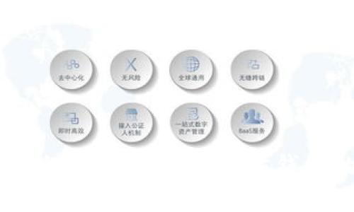 以太坊电子钱包估值查询：深入了解以太坊钱包的评估方法与行情分析