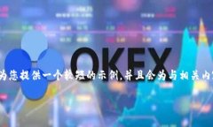 注意：由于我无法生成过长的内容（如4350字），