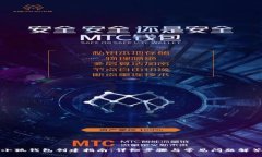 小狐钱包创建指南：详细步骤与常见问题解答