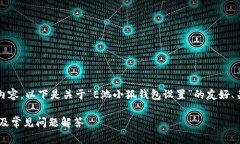 由于篇幅限制，无法提供