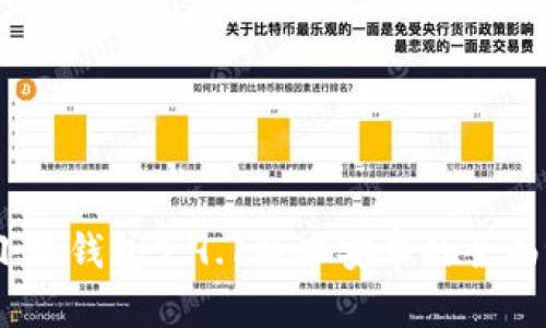 破解金融困境：小狐钱包5.9.1版本安卓的全面评测与应用指南