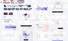 区块链钱包有很多种，每